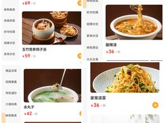 菜单-双福饺子营餐厅(财富广场店)
