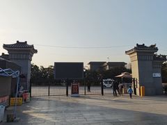 -秦始皇帝陵博物院-丽山园