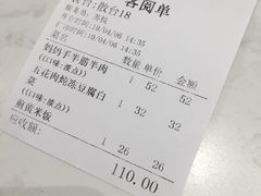 -北李妈妈菜·海肠捞饭(高新万达店)