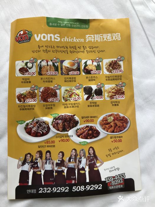 奔斯烤鸡(延大店)图片