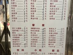 -古木枫老火锅(洪崖洞店)