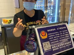 -哈根达斯(朝阳大悦城店)