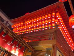 -沙州食驿·非遗小吃夜市