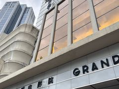 -大光明电影院(南京西路店)