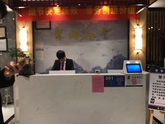 -聚福沐堂(机场店)