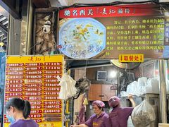 -凌记(泮塘路店)