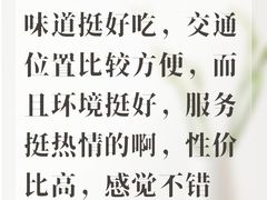 -老杨头烧烤(博烤堂店)