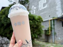 -卡旺卡(合肥半边街店)