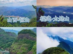 -泰山风景名胜区