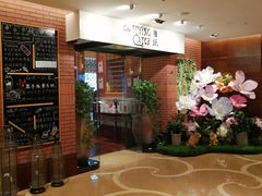 -青岛香格里拉·鱼跃地中海西餐厅