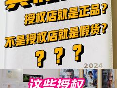-沪睛眼镜蔡司官方授权店(金桥佳林路店)