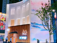 -南风(淮海街店)