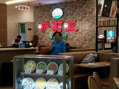 -萨莉亚意式餐厅(彩悦城店)