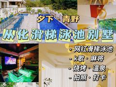 -广州四季酒店