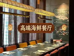 -雍容荟活波龙自助餐(IFS黑金店)