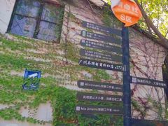 -黄埔古港