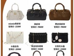 -星裳二手奢侈品回收鉴定(新华路店)