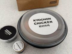 -Kyochon1991校村(共和路店)
