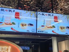 -胖哥俩肉蟹煲(湖滨银泰in77店)