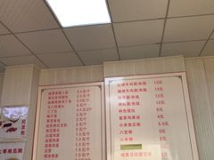 -老陶包子铺(南大西南村店)