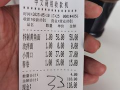 -明呈黄鱼面馆(斜土路店)