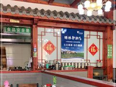 -源玺源烧麦馆(东护城河南街店)