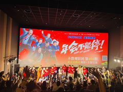 -英皇电影城(英皇集团中心IMAX店)