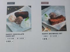 菜单-莓园冰淇淋店