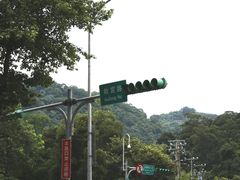 -台北故宫博物院