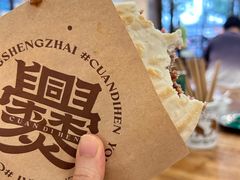 -老刘家永盛斋·传统泡馍(东关南街店)