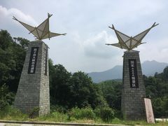 -燕子河大峡谷天坑仙境