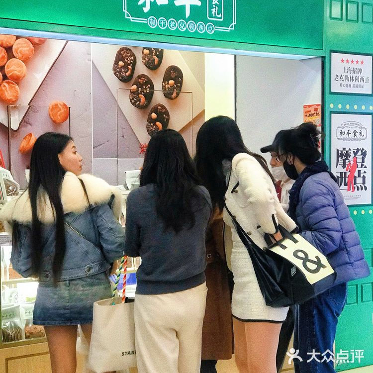 偷偷告诉你，和平食品礼不用再拍长队了‼️