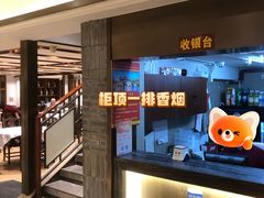 -老半斋(福州路店)