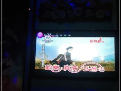 -INLOVE KTV(新天地店)