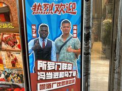 -九江双蒸博物馆