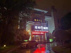 -悦汇商务会所KTV夜总会(佘山店)