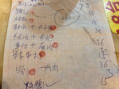 -华哥新鲜猪精品美食