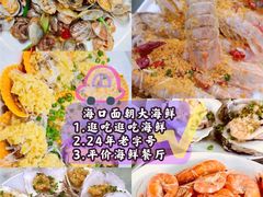 -海口骑楼小吃街