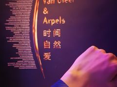 -上海当代艺术博物馆