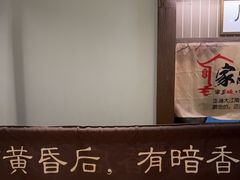 -顾乡私房菜(金沙天街店)