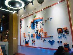 -放牛斑(中华城店)