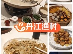 -丹江渔村(望京店)