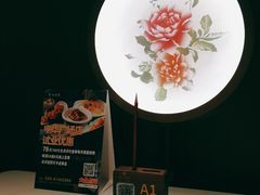 -广州酒家(中华广场店)