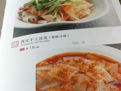 菜单-秦香阁·西北家常菜(徐汇日月光中心店)