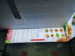-歪头牛肉(金龙壹号店)