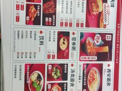 -姑娘手肉夹馍·凉皮·粉面(邗江万达店)