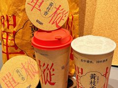 -莓超疯(百源店)
