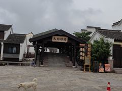 -东海半边山旅游度假区