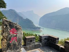 -白帝城·瞿塘峡景区