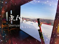 -东北亚滑雪场